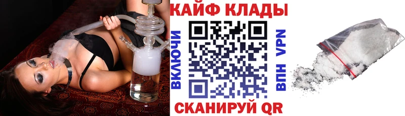 Купить наркотики сайты Власиха COCAIN  СК  МЕГА рабочий сайт  Гашиш  Марихуана  Амфетамин  ГЕРОИН 