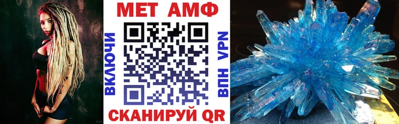 Амфетамин 97%  ОМГ ОМГ онион  Власиха 
