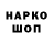 БУТИРАТ GHB Umsyn