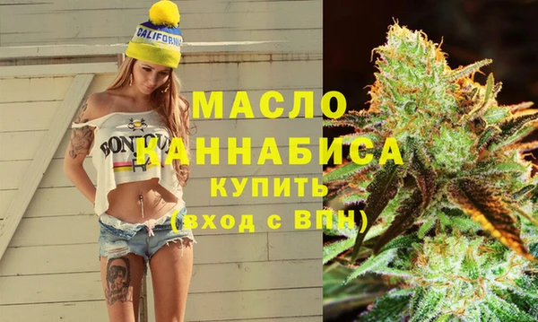 МДМА Володарск