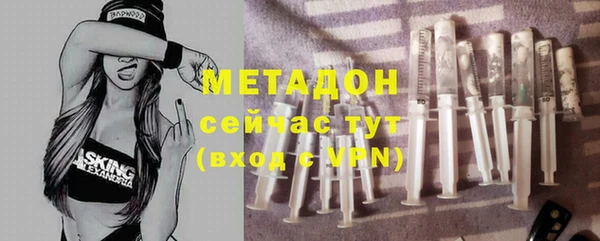 МДМА Володарск