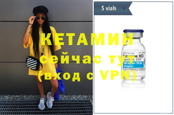 кокаин премиум Верея