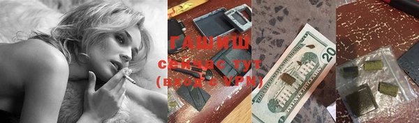 не бодяженный Волосово