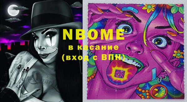 не бодяженный Волосово