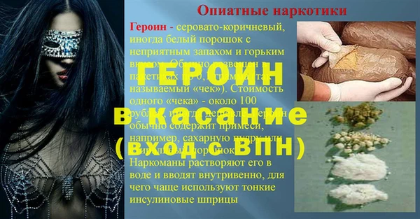 не бодяженный Волосово
