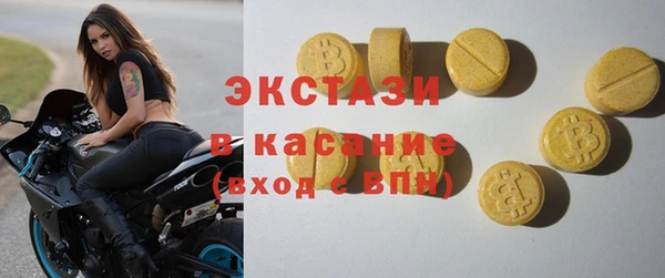 не бодяженный Волосово