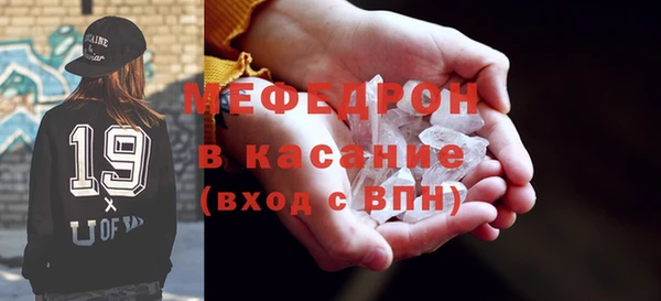 МДМА Володарск