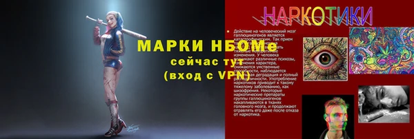 амфетамин Верхний Тагил