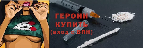 мефедрон VHQ Волоколамск