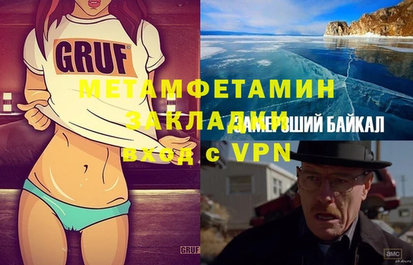 мефедрон VHQ Волоколамск
