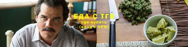 МДМА Володарск