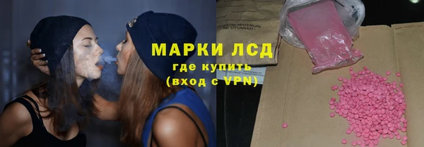 мефедрон VHQ Волоколамск