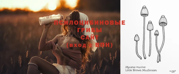 мефедрон VHQ Волоколамск