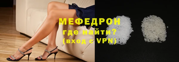 мефедрон VHQ Волоколамск