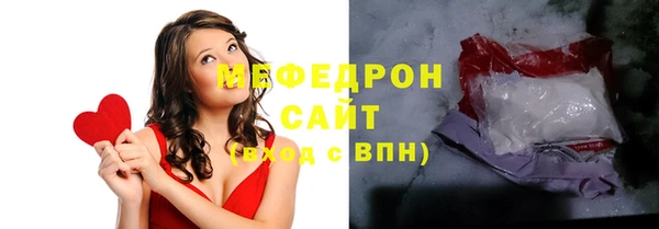МДМА Володарск