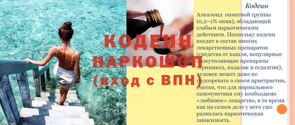 кокаин премиум Верея