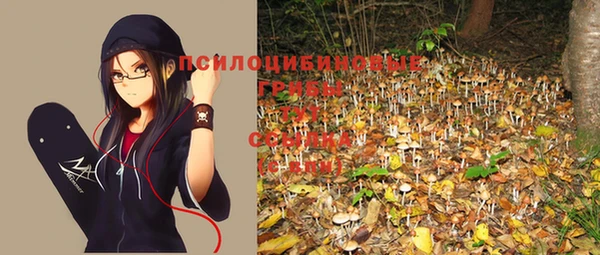 мефедрон VHQ Волоколамск