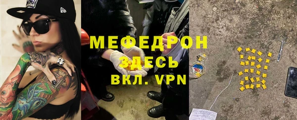 амфетамин Верхний Тагил