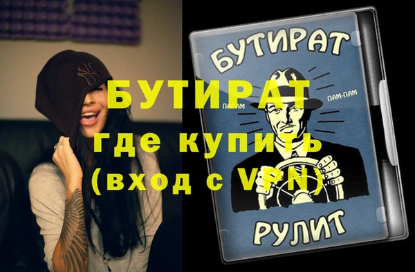 мефедрон VHQ Волоколамск