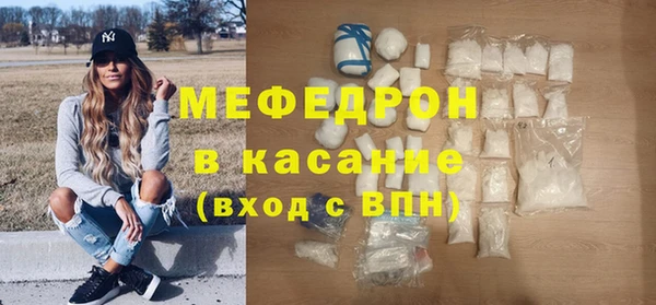 не бодяженный Волосово