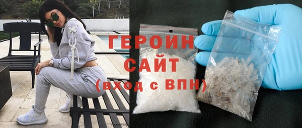 кокаин премиум Верея