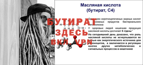 МДМА Володарск