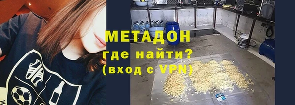 не бодяженный Волосово