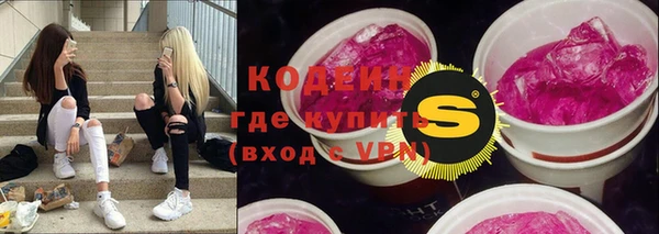 МДМА Володарск