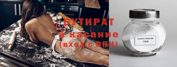 не бодяженный Волосово