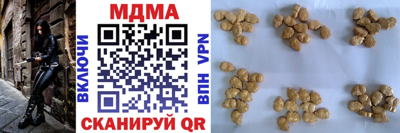KRAKEN ссылки закладка Власиха MDMA молли