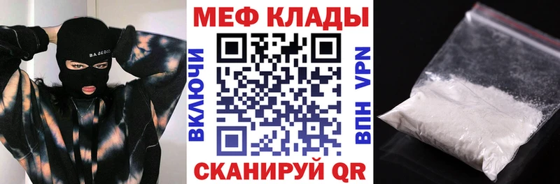Мефедрон мука  Власиха 