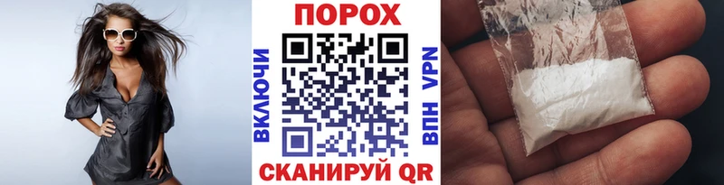 блэк спрут tor  Власиха  Метамфетамин Декстрометамфетамин 99.9% 