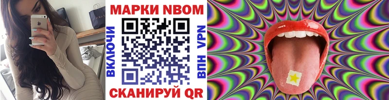 ОМГ ОМГ tor  Власиха  Наркотические марки 1500мкг 