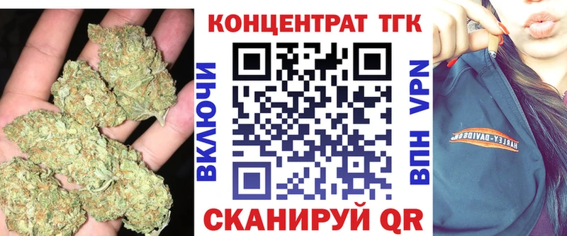 Дистиллят ТГК гашишное масло  Власиха 