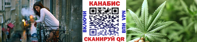 нарко площадка наркотические препараты Власиха Каннабис сатива